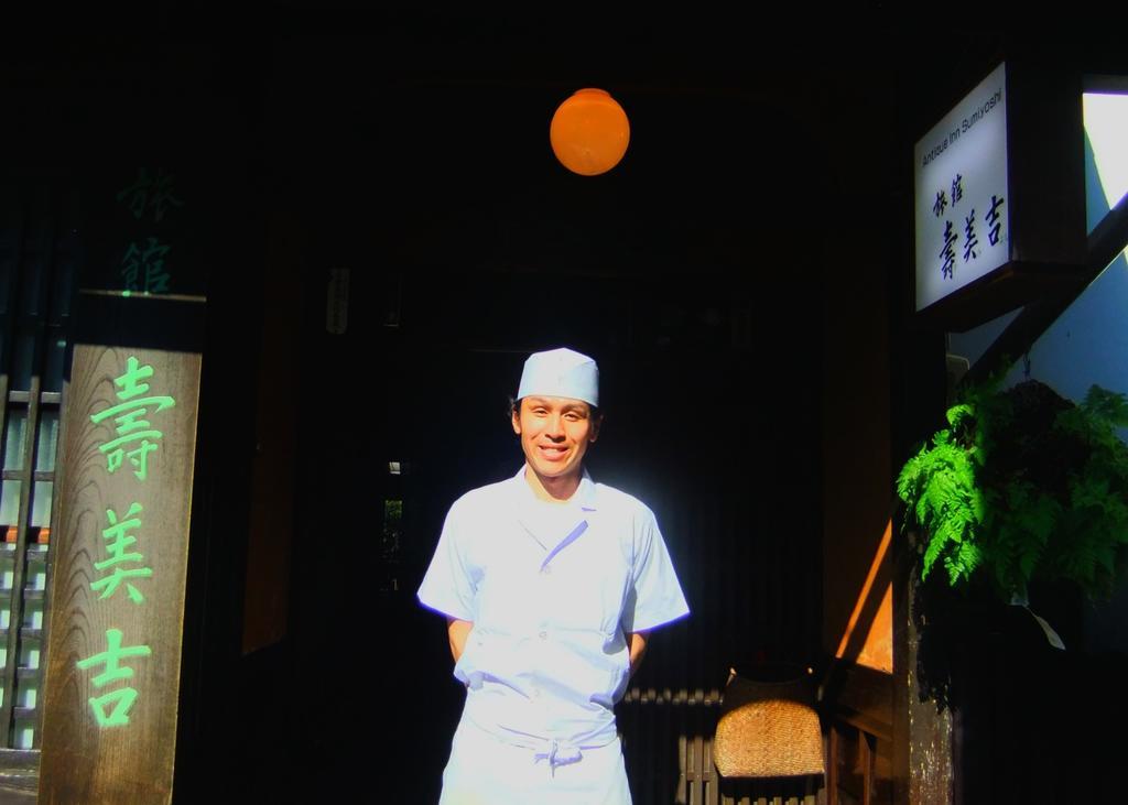 Sumiyoshi Ryokan Takayama (Gifu) Exterior foto