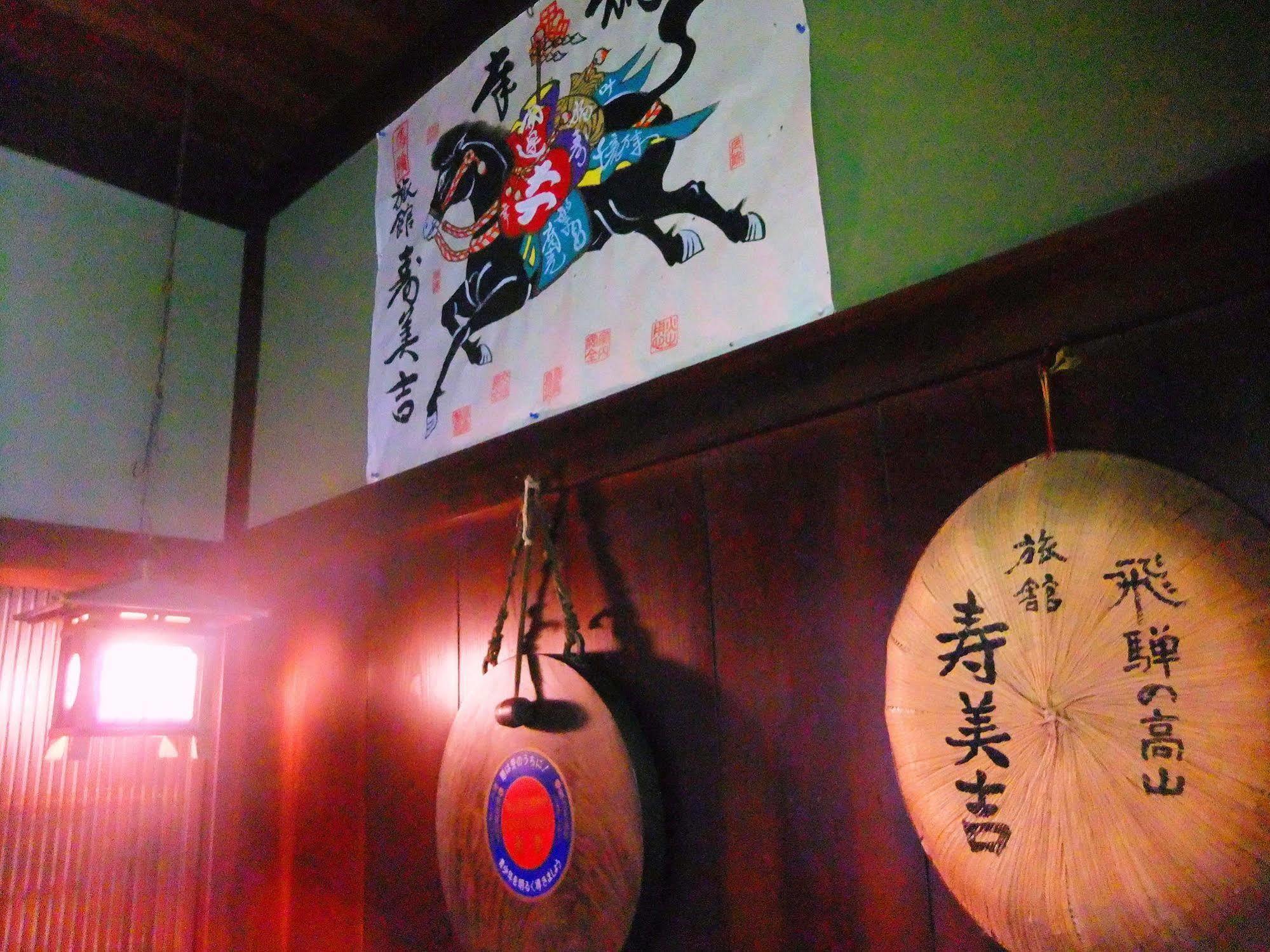 Sumiyoshi Ryokan Takayama (Gifu) Exterior foto